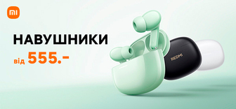 Навушники та портативні колонки Xiaomi від 555 грн