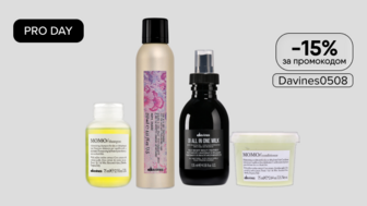 PRO DAY! Додатково -15% на професійні засоби бренду Davines за промокодом Davines0508