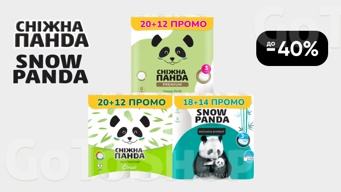 До -40% на паперові вироби Snow Panda
