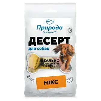 Ласощі для собак Priroda Десерт 100 г - мікс