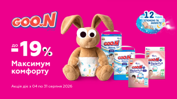 Знижка до -19% на товари Goo.N