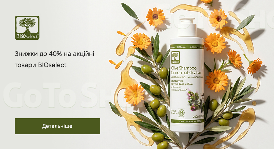 Акція BIOselect