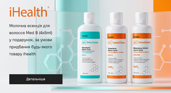Акція Ihealth