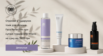 Акція DIBI Milano