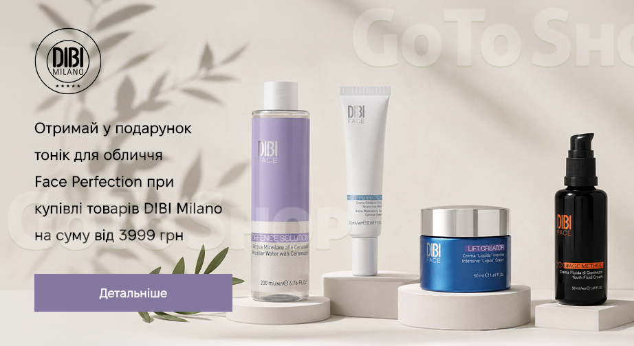 Акція DIBI Milano