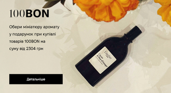 Акція 100BON