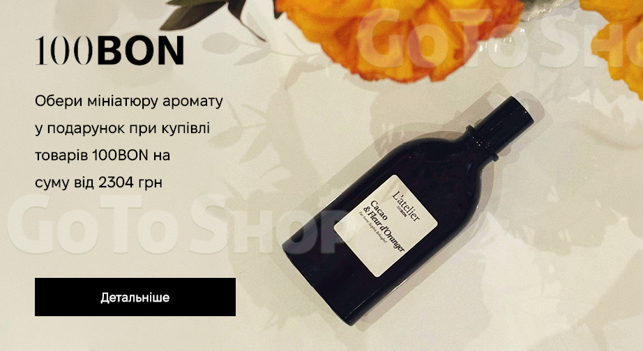 Акція 100BON