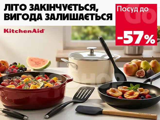 Натхнення для кожної страви!