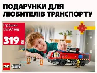 Будуй місто своєї мрії!