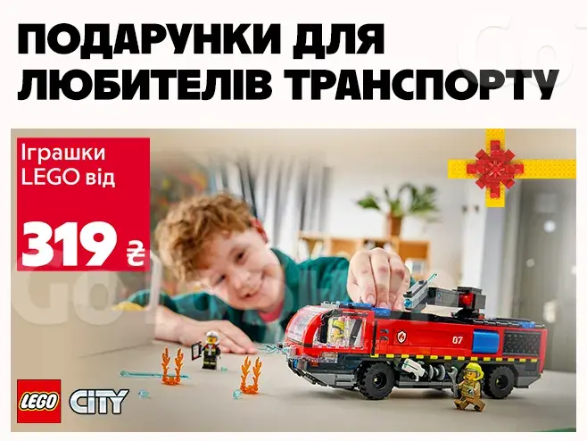 Будуй місто своєї мрії!