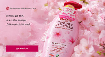 Акція LG Household & Health