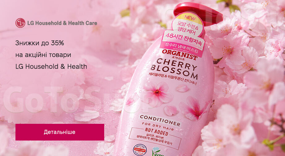 Акція LG Household &amp; Health