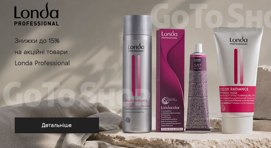 Акція Londa Professional