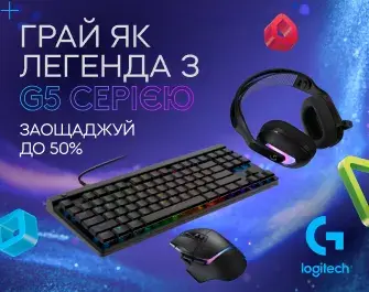Знижки до 50% на ігрову периферію Logitech