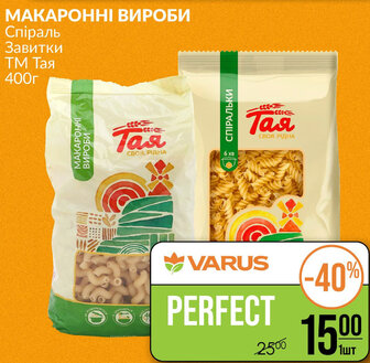 МАКАРОННІ ВИРОБИ Спіраль Завитки ТМ Тая 400г