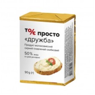 ПРОДУКТ МОЛОКОВМІСНИЙ СИР ПЛАВЛЕНИЙ ДРУЖБА 50% 75Г ТО Є ПРОСТО