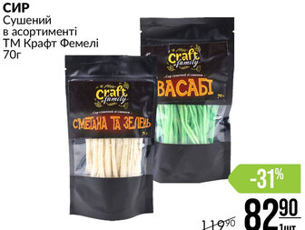 СИР Сушений в асортименті ТМ Крафт Фемелі 70г