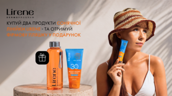 Купуй товари Lirene SUN від двох одиниць та отримай подарунок*!