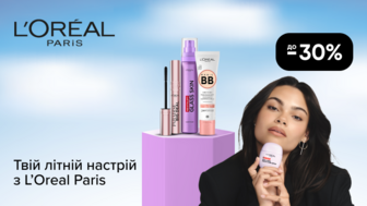 До -30% на декоративну косметику та догляд за обличчям бренду L’Oreal Paris