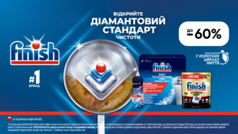 До -60% на засоби для миття посуду Finish