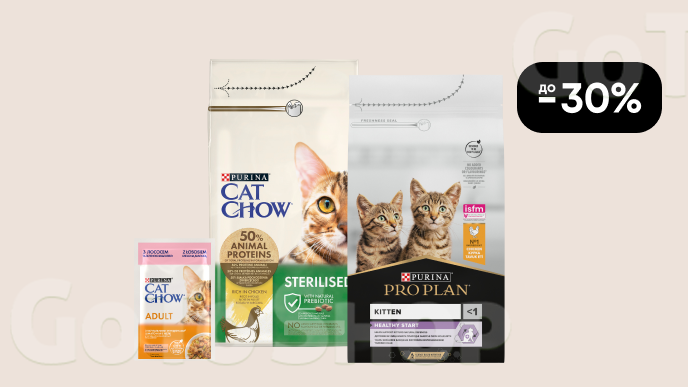 До -30% на товари для котів Pro Plan, Cat Chow