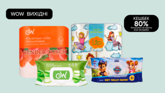 WOW - вихідні! 80% бонусів на картку EVA MОЗАЇКА на Весь туалетний папір Honey Bunny, Green Way, Lito, Полісся