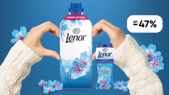 До -47% на всі кондиціонери для білизни Lenor