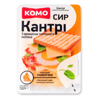 Сир твердий "Кантрі" різаний пластинами 50% ТМ Комо, 150 г