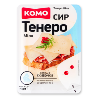 Сир твердий "Тенеро" різаний пластинами 50% ТМ Комо, 150 г
