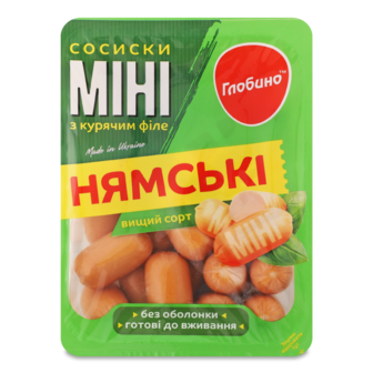 Сосиски "Нямські міні з курячим філе" ТМ Глобино, 350г