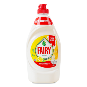 Засіб для миття посуду "Лимон" ТМ Fairy, 500мл