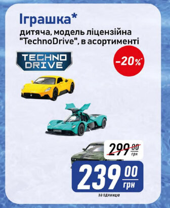 Іграшка* дитяча, модель ліцензійна "TechnoDrive", в асортименті