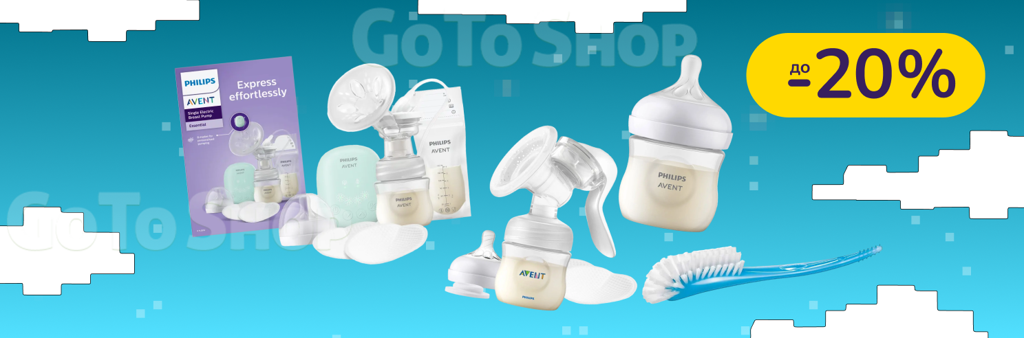 До -20% на товари для годування Philips Avent