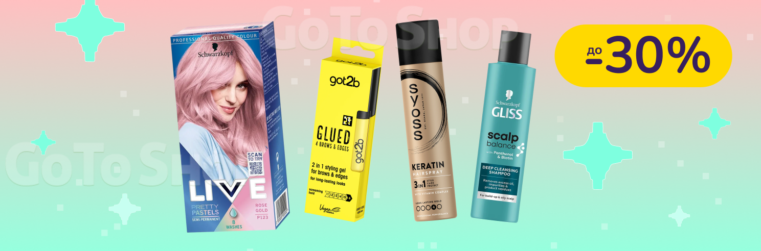 До -30% на догляд Palette , Schauma , Fa, Brillance, Gliss, Syoss, Taft
