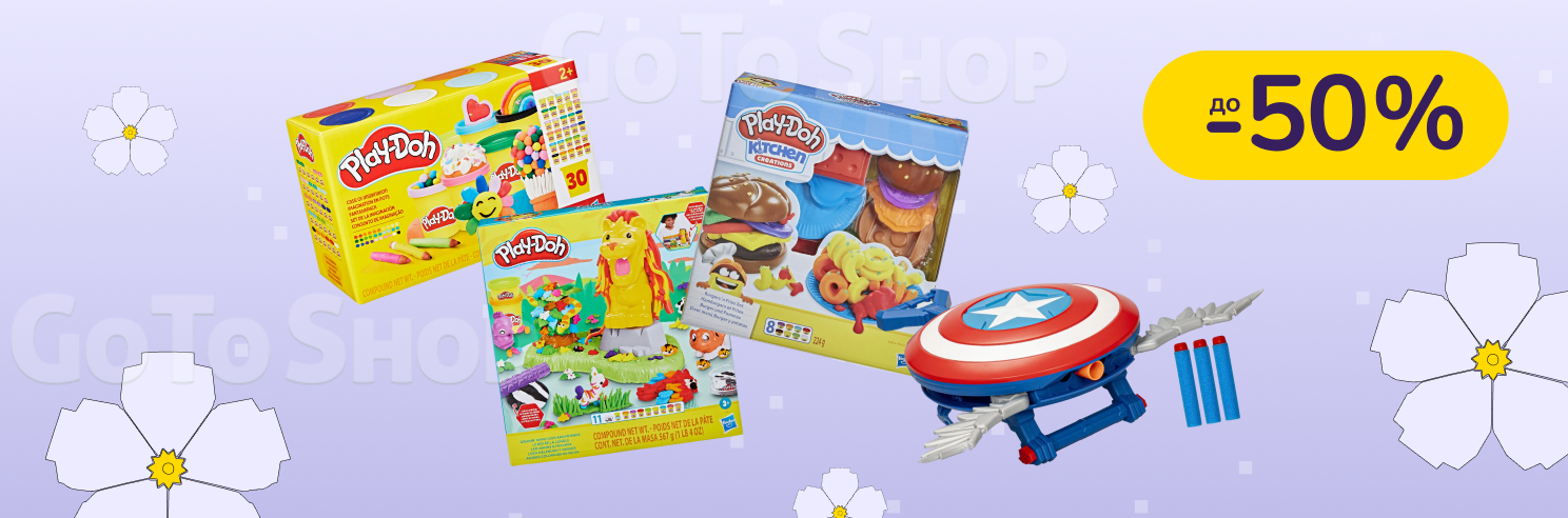 До -50% на іграшки Play-Doh, Nerf, Transformers та інші