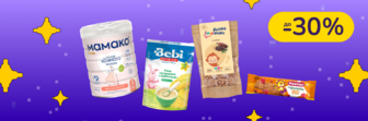 До -30% на дитяче харчування Вайз,  Дитячі смаколики, Bebi, Mamako, Plasmon