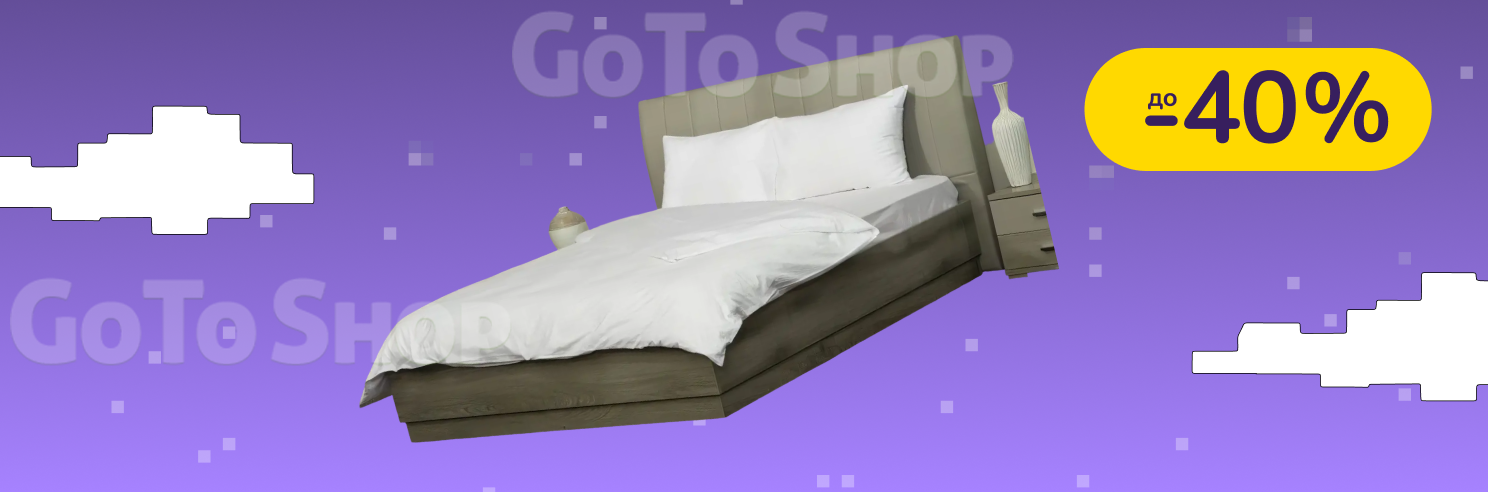 До -40% на наматрацники і простирадла Good-Dream
