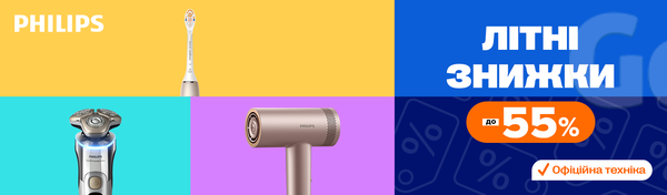 Догляд за собою з Philips. Це Цитрус