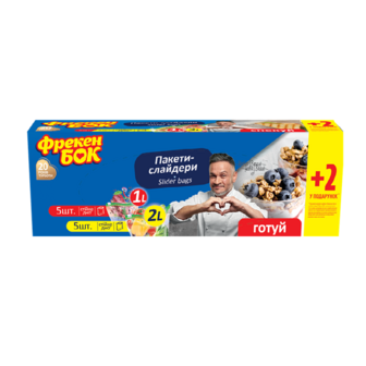 Пакeти-cлайдepи для збepiгання i замоpожування 1л+2л, 10+2 шт 