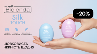 Новинка! -20% на креми для рук Bielenda