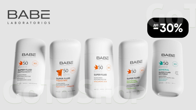 До -30% на засоби для догляду за собою BABÉ LABORATORIOS
