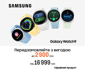 Новинки! Годинники Galaxy Watch9 із вигодою