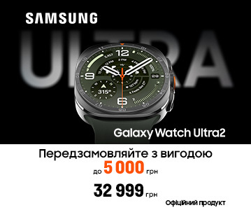 Новинки! Годинники Galaxy Watch Ultra2 із вигодою