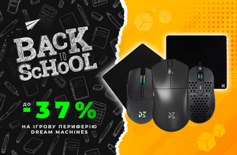 Знижки до 37% на ігрову периферію Dream Machines
