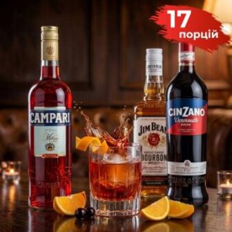 Коктейльний набір Boulevardier (17 порцій)
