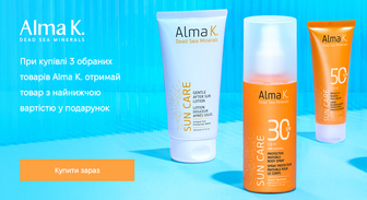Акція Alma K.
