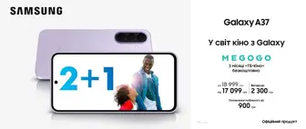 Samsung Galaxy A37
