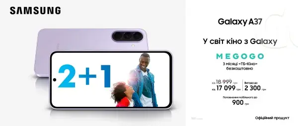 Samsung Galaxy A37