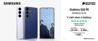 Поповнення рахунку до Samsung
