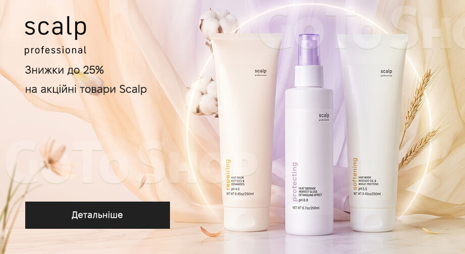 Акція Scalp